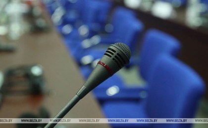 «Белая Русь» проведет 18 февраля форум «Гражданская позиция»