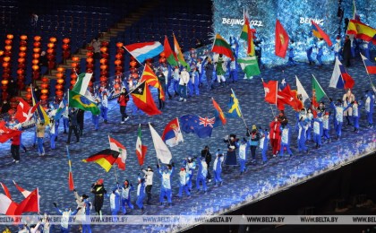 В Пекине 20 февраля официально закрылись XXIV зимние Олимпийские игры