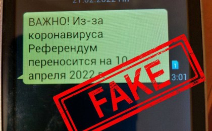 Попытки деструктивными объединениями сорвать референдум продолжаются