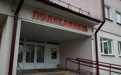 График работы поликлиник и больниц в большие выходные в марте