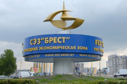 О результатах контрольно-аналитических мероприятий в отношении предприятий-резидентов СЭЗ «Брест»