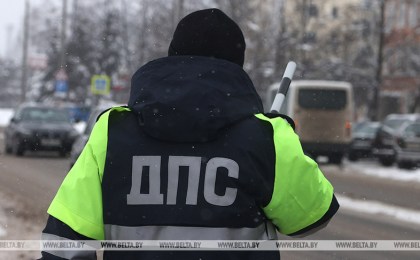 ГАИ: итоги за выходные