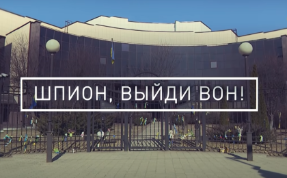 «Шпион, выйди вон!» Как украинская разведка прокололась в Беларуси на ровном месте. Спецоперация КГБ