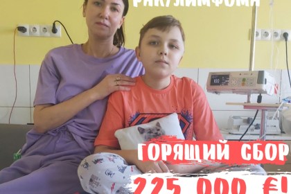 Ване Матысу нужна помощь!