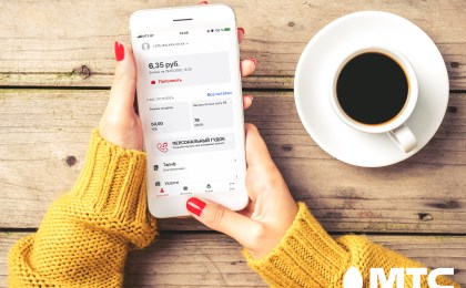 «Мой МТС» — перезагрузка. Какие улучшения получила последняя версия мобильного помощника абонента?