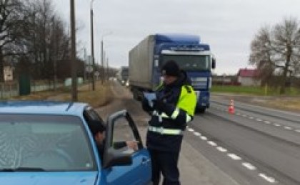 ГАИ информирует