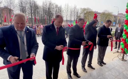 15 апреля состоялось открытие Центра обслуживания населения в ПУП РУП «Кобрингаз»