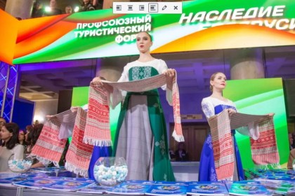 С чего начинается Родина? В Минске проходит профсоюзный туристический форум «Наследие Беларуси»