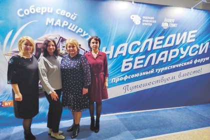 Общество и профсоюзы: кобринчане приняли участие в столичном медиафоруме