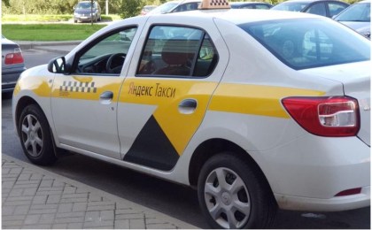 В сфере внимания - такси