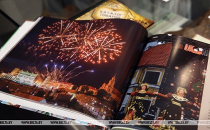 Книгу-летопись о фестивале национальных культур презентовали в Гродно