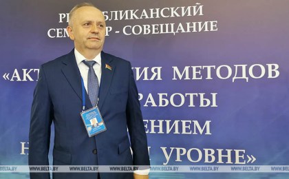 Панасюк: в работе с людьми нельзя допускать волокиты и формализма