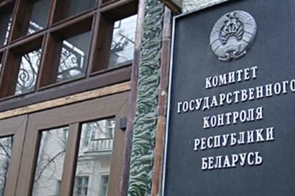 На официальном сайте Комитета государственного контроля размещены планы выборочных проверок на второе полугодие 2022 года.