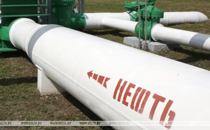 Украинская компания «Нафтогаз» объявила о дефолте по еврооблигациям
