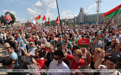 «Батька. Родина. Беларусь». Чем запомнился митинг 16 августа 2020 года?
