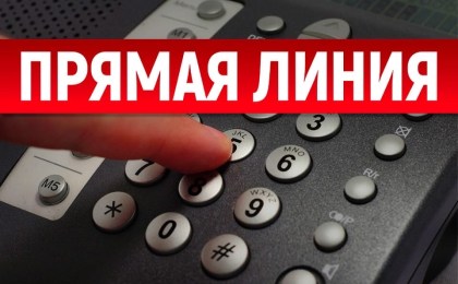 17 сентября состоится «прямая телефонная линия» с председателем Кобринского РИК Пачко Александром Николаевичем