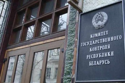 Комитетом государственного контроля Брестской области в рамках проведения контрольно-аналитических мероприятий пристальное внимание уделяется своевременности выплаты заработной платы
