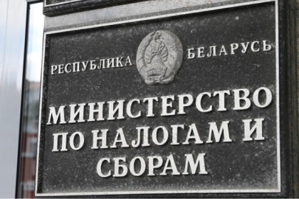 Время платить имущественный и транспортный налог!