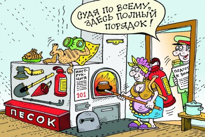 Безопасная печь: простые правила от спасателей