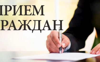 Кобринский РОВД информирует: выездной прием граждан сотрудниками Кобринского РОВД пройдёт 9 ноября