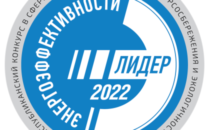 Названы лидеры энергоэффективности страны