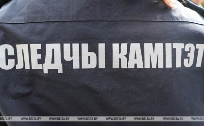 Брестские следователи раскрыли коррупционную схему в страховой компании