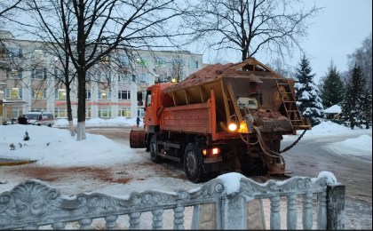 Осторожно – гололёд!