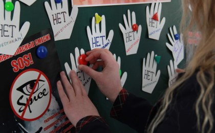 С 19 по 29 декабря 2022 года на территории Брестской области проводится комплекс дополнительных мероприятий по профилактике наркомании, противоправного поведения несовершеннолетних