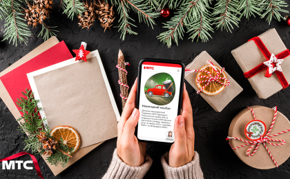 Картой «МТС Деньги» можно рассчитываться на АЗС и получать кешбэк в 2 раза больше