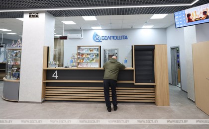 Некоторые операции по вкладам будут недоступны в почтовых отделениях Беларуси 30 и 31 декабря