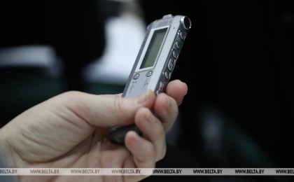 Конкурс для журналистов и нотариусов объявлен в Беларуси