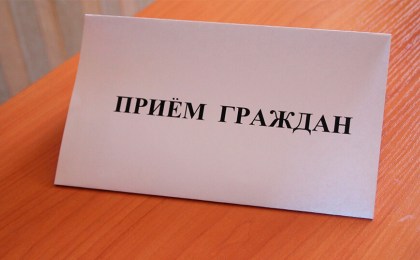14 февраля в здании Хидринского сельисполкома прием граждан проведет начальник Кобринского РОВД