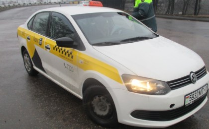 Если такси вызывает сомнение…