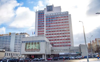 ФПБ: «Работник не должен терять пенсию из-за того, что наниматель не выполняет свои обязанности»