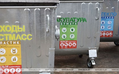Проекты, буклеты, мультфильмы. В Беларуси стартует конкурс по вопросам раздельного сбора отходов