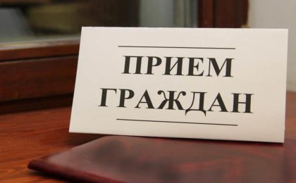 15 марта будет проведен выездной личный прием граждан заместителем председателя Кобринского РИК Коробко Иваном Алексеевичем