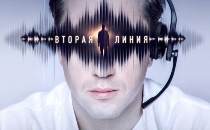 На любой вкус: предлагаем в выходные посмотреть премьеры фильмов и сериалов в МТС ТВ