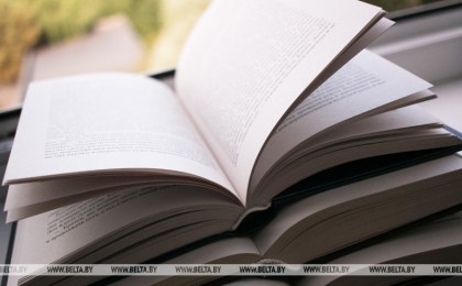 В Беларуси объявлен конкурс литературных произведений для детей и юношества