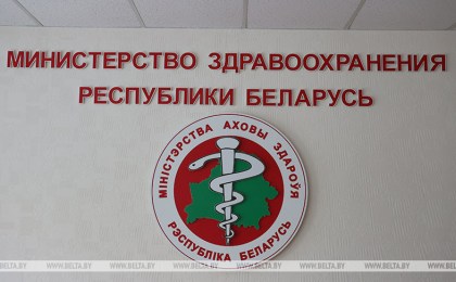 В Минздраве рассказали об изменениях в работе представителей производителей лексредств в учреждениях здравоохранения