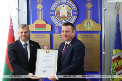 Минюст зарегистрировал Белорусскую партию «Белая Русь»