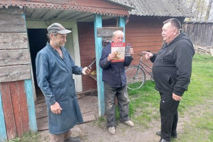 Безопасность людей превыше всего