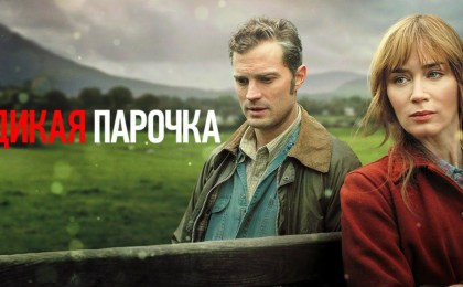 В отпуск — на край света! Приглашаем в кинопутешествие с МТС ТВ