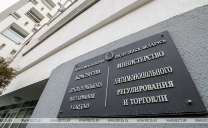 МАРТ проводит опрос по пересмотру госстандартов в бытовом обслуживании