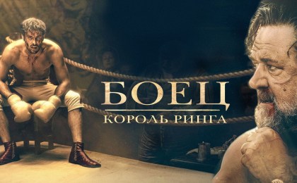 Преодолеваем трудности и достигаем поставленных целей — вместе с подборкой фильмов о спорте в МТС ТВ