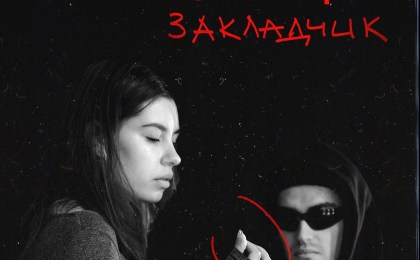 Убивает наркотик, но убийца закладчик