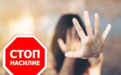 На территории Кобринского района проводится комплекс мероприятий «Стоп насилие!»