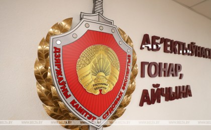 Брестчанка с поддельными дипломами пять лет проработала в организации