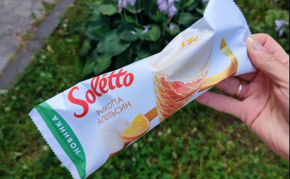 В Беларуси назвали самое продаваемое мороженое в рожке