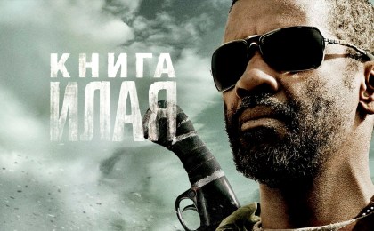 Сквозь огонь и воду: подборка фильмов о силе стихии в сервисе МТС ТВ