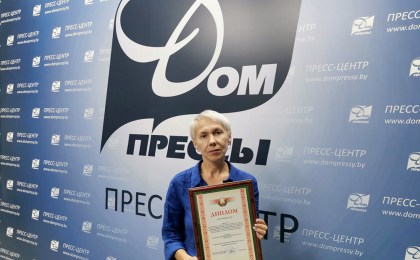 «Кобрынскі веснік» - обладатель диплома республиканского конкурса на лучшее освещение вопросов межнациональных и межконфессиональных отношений